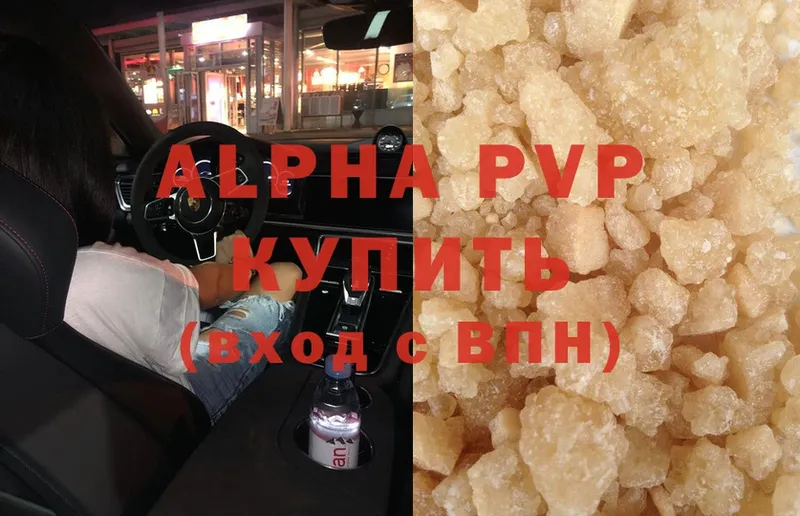 Alpha-PVP СК  Иваново 