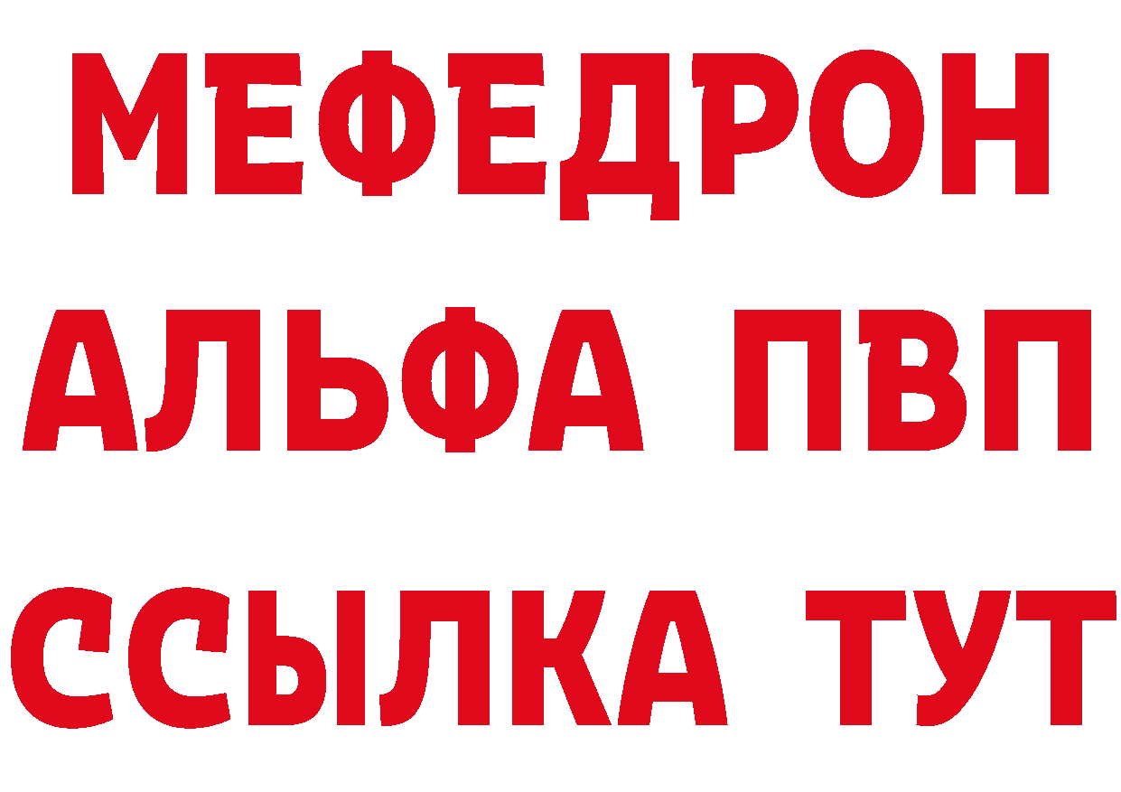 Метадон methadone зеркало маркетплейс blacksprut Иваново